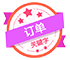 零订单突破
